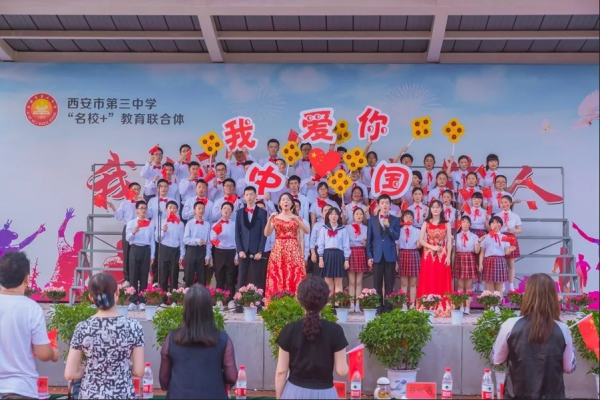 西安尊德中学