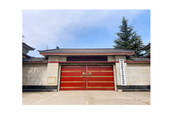 西安金榜补习学校