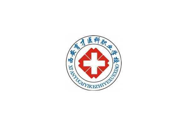 西安培英育才职业高中