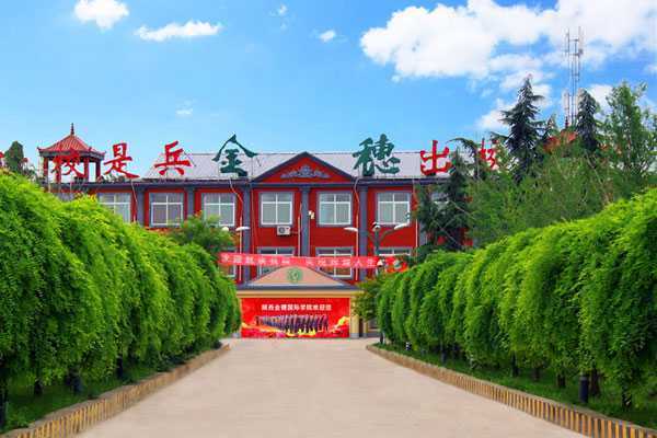 黄冈中学西安金穗校区