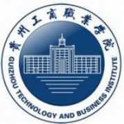 贵州工商职业学院