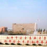 桐乡卫生学校