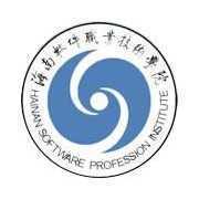 海南软件职业技术学院