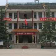 韶山职业中等专业学校
