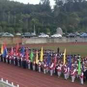 宜良县职业高级中学