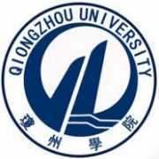 琼州学院