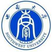 西南大学
