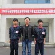 章丘第一职业中等专业学校