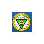 东南大学成贤学院