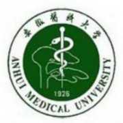 安徽医科大学临床医学院