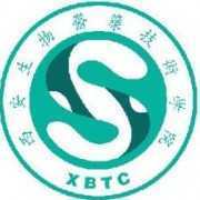 西安生物医药技术专修学院