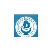 临沧师范高等专科学校