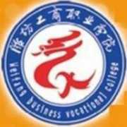 潍坊工商职业学院